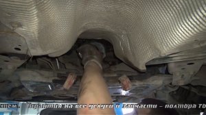 Катализатор на Ford Focus 2. Катализатор на Ford Focus 2 в СПБ.