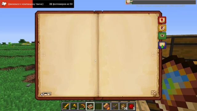 SevTech Ages #8 - Переход во вторую эпоху смотреть онлайн