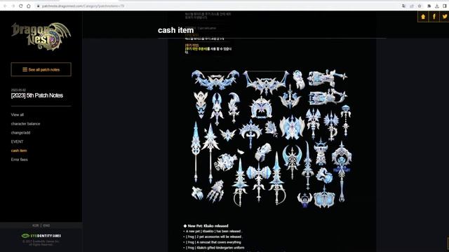DRAGON NEST ОБЗОР ПАТЧНОУТА МАЙСКОГО ОБНОВЛЕНИЯ 2023 смотреть онлайн
