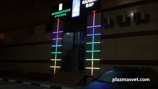 Комплексное оформление рекламой фасада смотреть онлайн