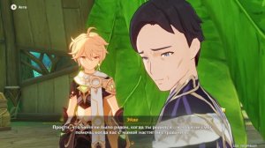 Прохождение Genshin Impact 3.5 Кариберт