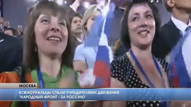 В России создана организация, основанная на диалоге Президента с народом смотреть онлайн