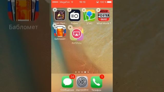 Как записать видео с экрана Iphone/Ipad (ios) БЕЗ КОМПЬЮТЕРА И JB смотреть онлайн