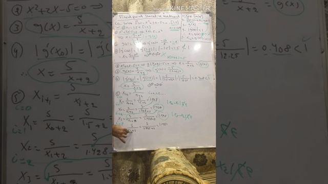 الطريقة التكرارية للنقطة الثابتة-Fixed point iterative method смотреть онлайн