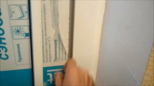 Как снять защитную пленку с пластиковой двери на балконе? смотреть онлайн