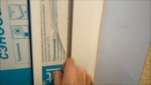 Как снять защитную пленку с пластиковой двери на балконе?