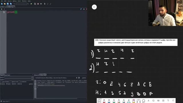 Стрим #3 Почему я выбираю Python? ЕГЭ по информатике 2021 смотреть онлайн