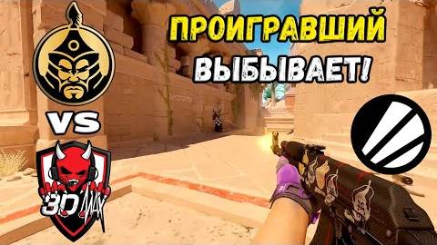 ПОСЛЕДНИЙ ШАНС! TheMongolz vs 3DMAX - ХАЙЛАЙТЫ - ESL Pro League Season 20 | КС2 смотреть онлайн