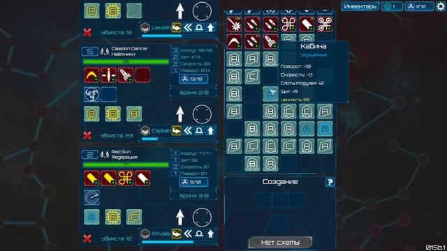 Edge Of Galaxy ИССЛЕДОВАНИЕ ч10 О по 2 Флагмана сразу смотреть онлайн