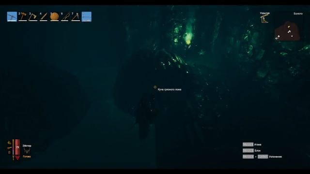 Valheim?Где найти железо?Крипта?Болота смотреть онлайн