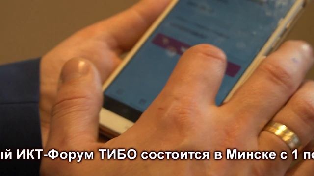 Сергей Туромша о проекте «Мой город», оцифровавшем городские сервисы для населения и бизнеса