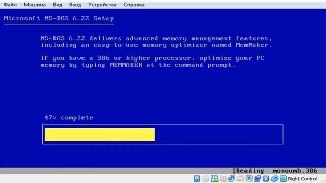 MS-DOS 6.22. Финал смотреть онлайн