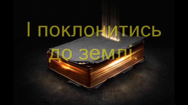 Вставай,вставай, господарю. Найкраща колядка, друга версія! смотреть онлайн