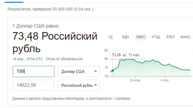 Ключ для Windows 10  по супер низкой цене + промо-код