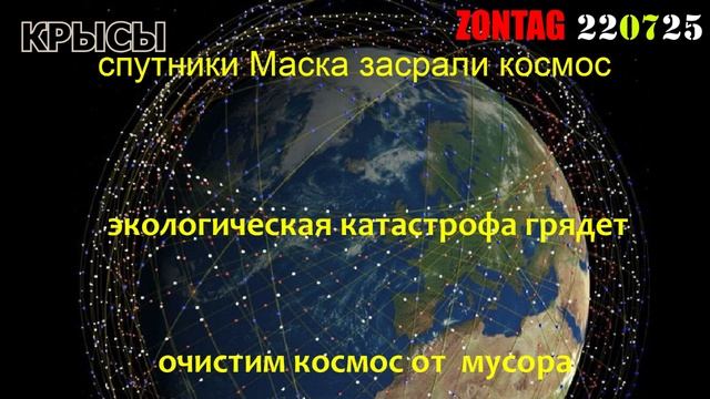 zontag-220725.mp4 смотреть онлайн