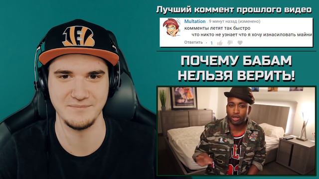 ПОЧЕМУ БАБАМ НЕЛЬЗЯ ВЕРИТЬ! (АНИМАЦИЯ - БАЙКА) | Реакция смотреть онлайн