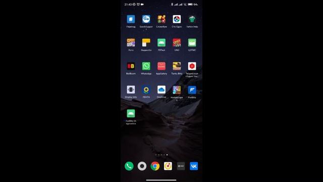 РЕШЕНИЕ "НЕТ ДОСТУПА К ПАПКЕ DATA" В ANDROID ПРИЛОЖЕНИИ FORBLITZ С МОДАМИ / TANKS BLITZ смотреть онлайн