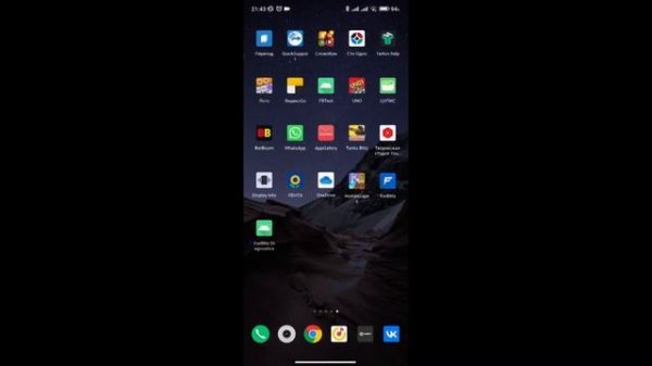 РЕШЕНИЕ "НЕТ ДОСТУПА К ПАПКЕ DATA" В ANDROID ПРИЛОЖЕНИИ FORBLITZ С МОДАМИ / TANKS BLITZ