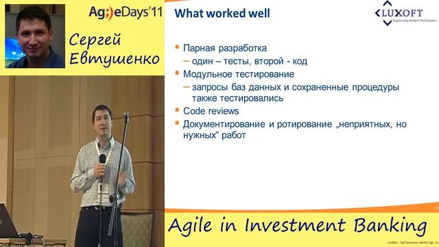 Agile in Investment Banking смотреть онлайн