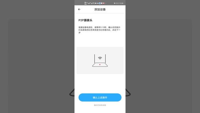 Pair EACHEN ewelink supported cameras via Ewelink APP V4.11.0 смотреть онлайн
