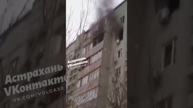 Астрахань. Пожар на Красной Набережной смотреть онлайн