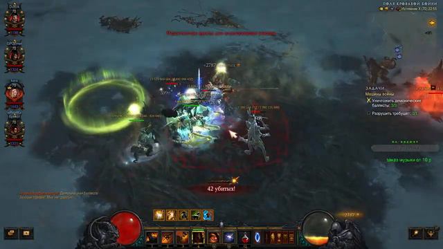 Diablo 3 Героический Сезон заход смотреть онлайн