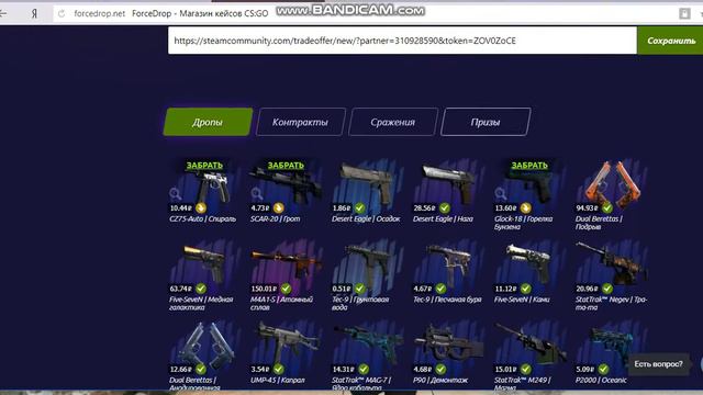 Пытаюсь выбить дорогой дроп на лоу балансе| ОТКРЫТИЕ КЕЙСОВ CS:GO смотреть онлайн