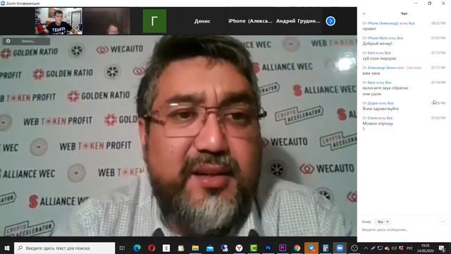Проект WebTokenProfit и все о нем Перспективы и что будет дальше в проекте. смотреть онлайн