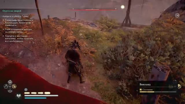 Assassin's Creed Valhalla Пронзить Сакса смотреть онлайн