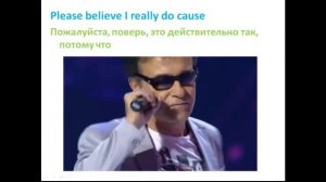 Английский язык по песням.  F.R.David /Words don't come easy