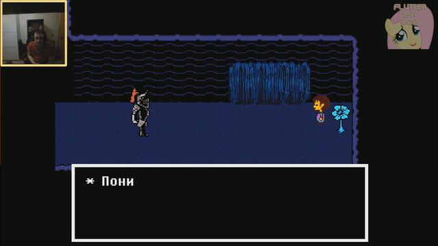 Безумная рыба! - UnderTale - STAGE VI смотреть онлайн