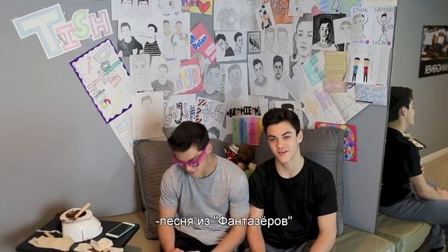 Dolan Twins: Братский Тэг (воспоминания из детства)ЭПИЛЯЦИЯ РУК (rud sub) смотреть онлайн