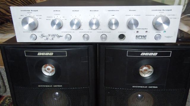 БРИГ у 001 стерео hi fi и колонки Вега 50ас-106 смотреть онлайн