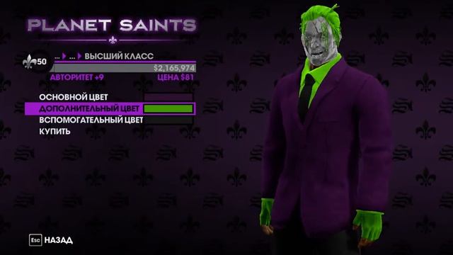 костюм джокера!!! как сделать смотреть онлайн