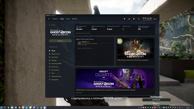 Линукс: Ghost Recon: Breacpoint смотреть онлайн