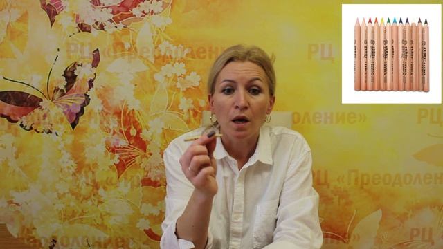 4. Борисова Е.С. _ дети с синдромом Дауна смотреть онлайн