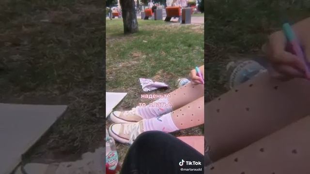 Почему люди ведут себя так, как будто они собираются жить вечно? смотреть онлайн