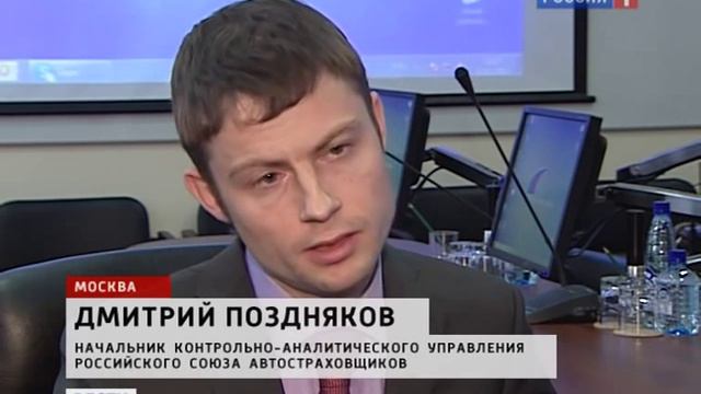 Москвичи стали жертвами обанкротившихся страховщиков смотреть онлайн