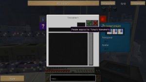 ИНДУСТРИАЛЬНОЕ ВЫЖИВАНИЕ В МАЙНКРАФТ-СЛИТОК ЭНДЕРИУМА И ТЕССЕРАКТЫ #30