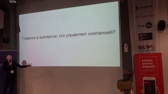 Семинар "REVERA IT School" - Иностранный офис компании. Кому нужен? Где и зачем открывать? смотреть онлайн