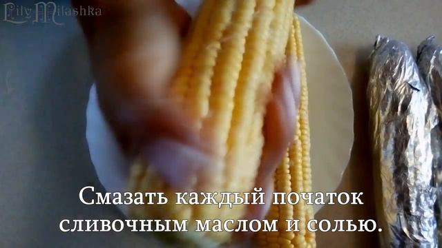 Домашний шеф-повар