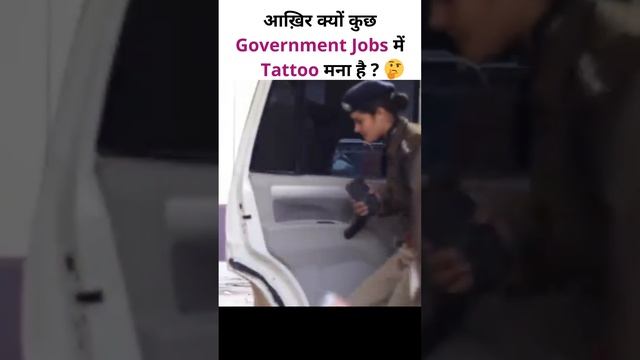 Aakhir kyon kuch Govt jobs me tattoo mana hai ?? | #shorts #short #facts @Benaam смотреть онлайн