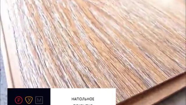 Ламинат Tarkett Intermezzo Дуб Дублин Темный смотреть онлайн