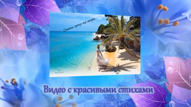 Приветствую Вас дорогой Друг на моём канале "Мир Творчества" смотреть онлайн