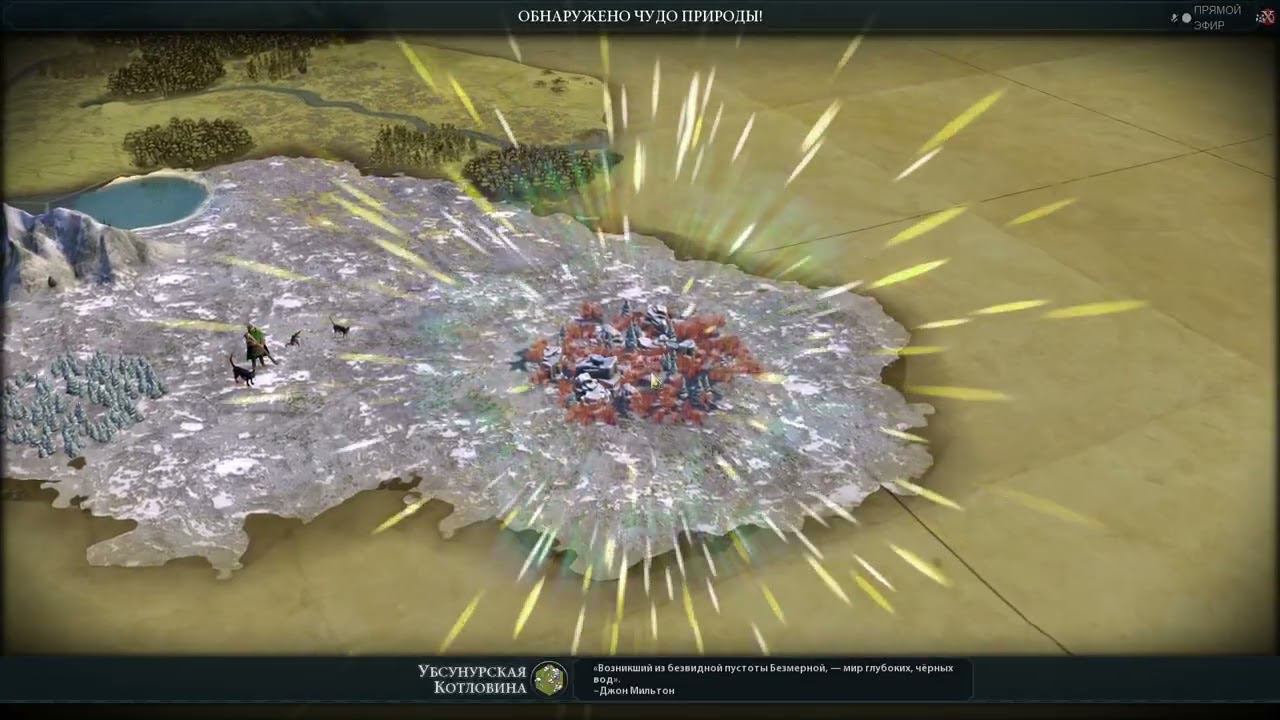 Без чудес, но с чудом. Прохождение Civilization VI за Венгрию на Божестве. Серия 1 смотреть онлайн