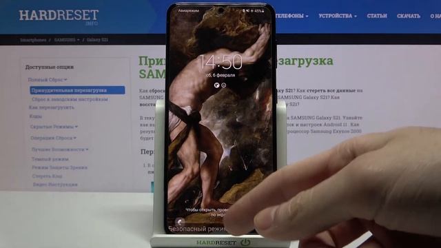 Безопасный режим на SAMSUNG Galaxy S21 / Как войти в Сейф Мод на SAMSUNG Galaxy S21? смотреть онлайн
