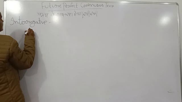 Future Perfect Continuous Tense | Will have been + verb + ing + Since/for. смотреть онлайн