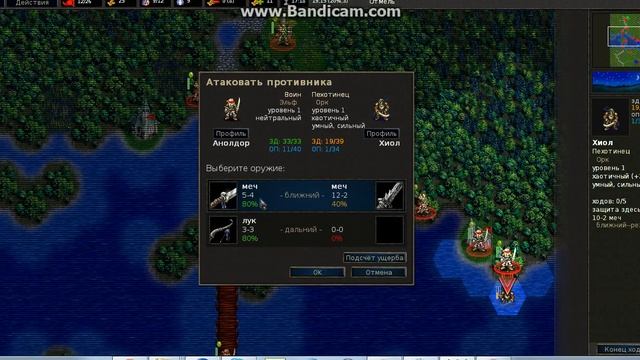 обзор на Battle for Wesnoth 1.8.6 №2 смотреть онлайн