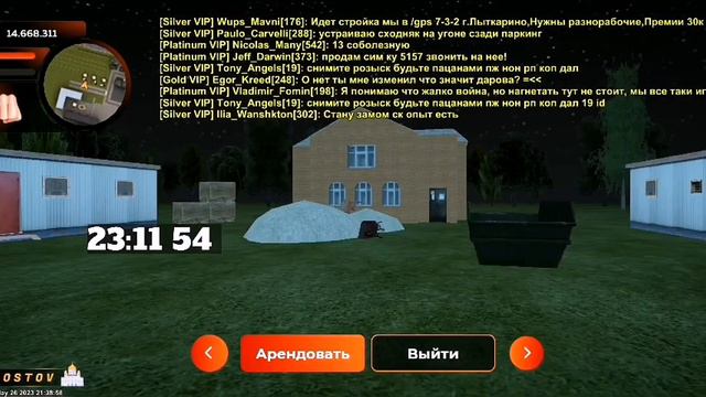Может мне надо ловить южки 😈 // Black Russia //Rostov 🧡 смотреть онлайн