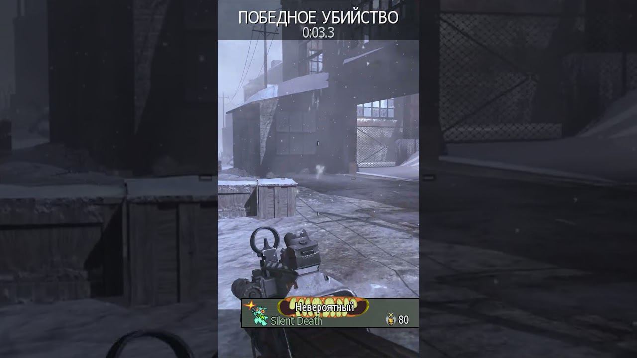 Knife Highlights [Call of duty MW3] Батя Может #cod смотреть онлайн